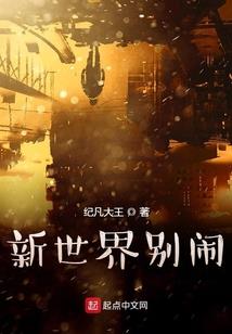 超级猛兽兵