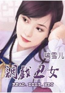 五更苹果