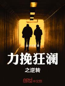 我靠吹牛逼成神