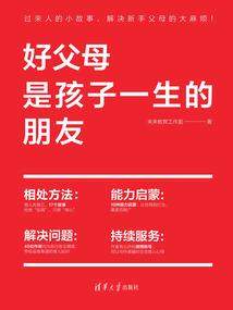 娜娜庄园