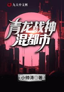 天蚕动
