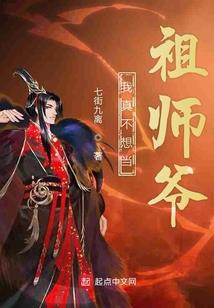 我的外星御姐太坑了