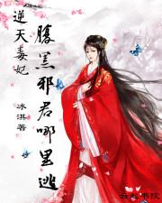 脑叶公司：黑昼