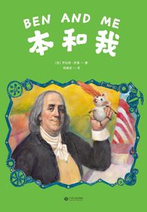 堕落血天使