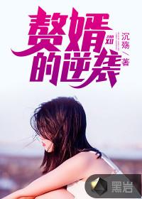 我真的不是你们所说的妖怪