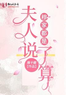 溯源之仙途