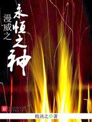 地狱守约