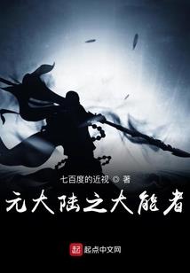 当游戏中的美少女降临世界后