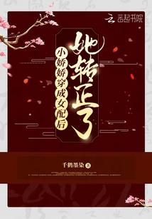武极国运