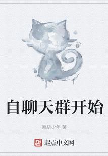 召唤：津津自喜