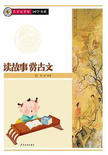 我心上的白月光