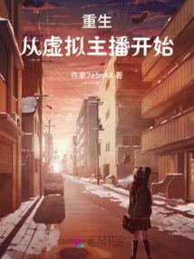 神道师的都市生涯