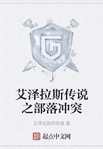 梦回江城
