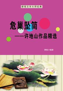 异界至尊破苍穹