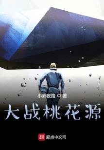 天命领主
