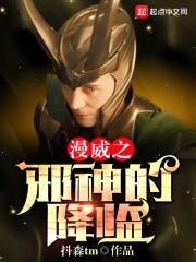 卧雀