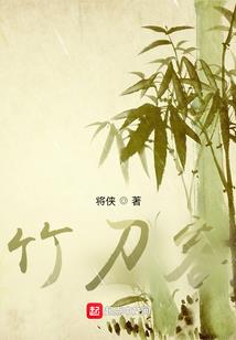 仙道无门