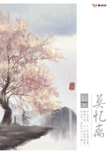 恐怖密码