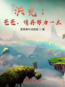 莫问前世今生
