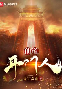 探索新世界，我的师父没好人