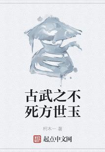 女权当政