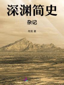 美漫里的变种人之神