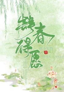 纨绔女王爷：邪王盛宠