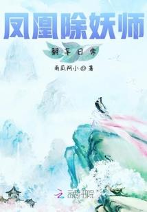 天命册之大唐风云