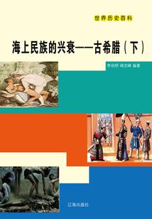 战道之巅
