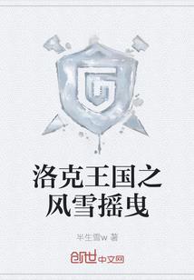 向来缘浅奈何情深