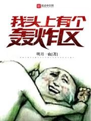 血魄龙吟