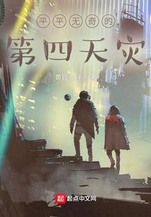 魂骸冤