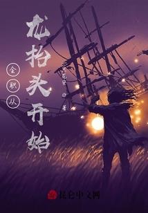 我在末法时代已无敌