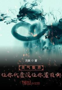 复仇BOSS放过我