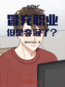 重回过去好种田