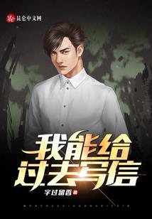 计划：第二地球