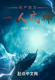 贞观之国士无双