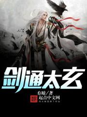 决斗信