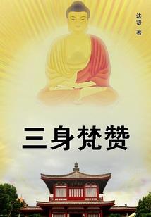 腹黑恶魔的淘气公主