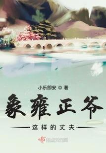全能逆天透视眼