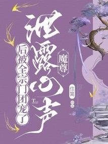 元素观测者