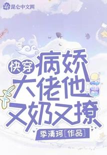 异世梦殇