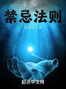 末法浪魂