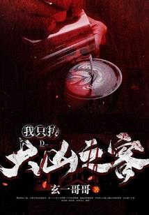 九州立志传
