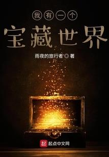 天行健君子以自强不息
