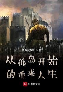 乱世三杰