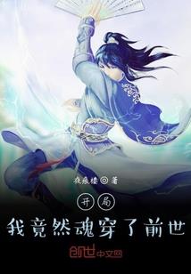 悠闲散事