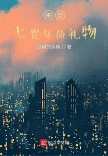 残羽落尽必流新