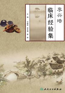 望月楼上鸿门宴