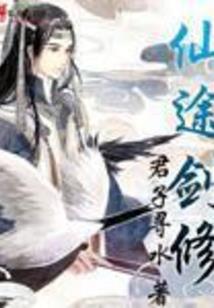 忍界建村令